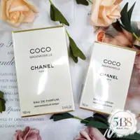 在飛比找蝦皮購物優惠-CHANEL 香奈兒 摩登COCO香水100ml/摩登COC