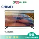 CHIMEI奇美43型4K HDR連網液晶顯示器TL-43G100_含配送+安裝【愛買】