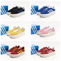 在飛比找蝦皮購物優惠-adidas 女 ORIGINALS GAZELLE BOL