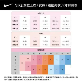 【NIKE 耐吉】NSW WVN JKT 女款 休閒 運動 梭織夾克 粉紅(DZ3036630)