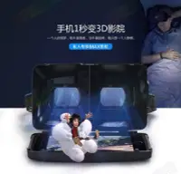在飛比找Yahoo!奇摩拍賣優惠-【真幻手機3D二代】磁扣版本GEAR VR虛擬實境眼鏡暴風谷