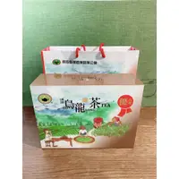 在飛比找蝦皮商城精選優惠-【采樂茶業】2021 優良獎 南投縣茶商公會比賽茶 凍頂烏龍