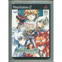 在飛比找蝦皮購物優惠-PS2 夢幻模擬戰3 LANGRISSER III 日版初回