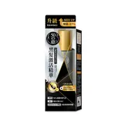 Rohto Mentholatum - 50 Megumi Anti Grey Essence - 140ml