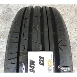 全新輪胎 NITTO 日東 NT830 205/55-16 日本製 (含安裝)