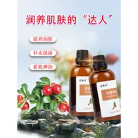 在飛比找蝦皮購物優惠-“精油”玫瑰果油基礎油100ML 修復Rosehip Oil