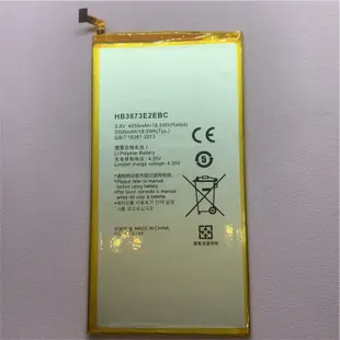 HB3873E2EBC 全新電池 華為 MediaPad X1 X2 GEM-703L 702L 內置電池 附拆機工具