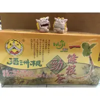 在飛比找蝦皮購物優惠-免運費⭕️ 金門特產⭕️浯洲 浯記 一條根 浯洲根一條根勁茶