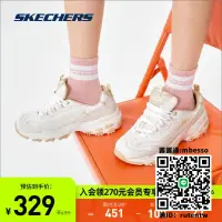 在飛比找露天拍賣優惠-鞋子Skechers斯凱奇女鞋夏季老爹鞋網面透氣休閑男鞋舒適