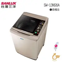 在飛比找蝦皮購物優惠-【SANLUX 台灣三洋】媽媽樂13kg 超音波定頻單槽洗衣