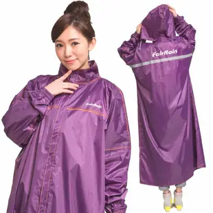 FairRain 飛銳 雨衣 馬卡龍時尚前開式雨衣 蘭姆葡萄 一件式雨衣《淘帽屋》