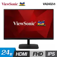 在飛比找PChome24h購物優惠-【ViewSonic 優派】VA2432-h 24型 IPS