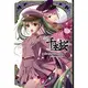 千本櫻 Vol.5 小說版