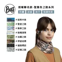 在飛比找momo購物網優惠-【BUFF】coolnet抗UV頭巾-授權系列 聖雅各之路(