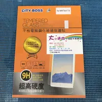 在飛比找蝦皮購物優惠-【大小通吃】City Boss Samsung Tab 4 