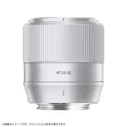 Meisho Optical TTArtisan AF 56mm f/1.8 E Mount Sony E Single Focus Lens Autofocu