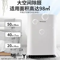 在飛比找Yahoo!奇摩拍賣優惠-熱銷 Honeywell/霍尼韋爾KJ820F-P21D/J