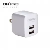 在飛比找良興EcLife購物網優惠-ONPRO UC-2P01 雙USB充電器(5V/2.4A)