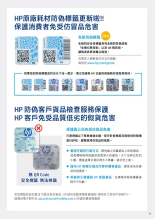 【葳狄線上GO】HP 504A LaserJet 青色原廠碳粉匣(CE251A) 適用CP3525/CM3530