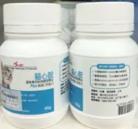 在飛比找Yahoo!奇摩拍賣優惠-貓心胺 Plus 貓咪專用胺基酸營養品 60克