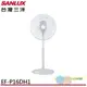 SANLUX 台灣三洋 16吋DC變頻遙控電風扇 EF-P16DH1