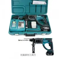 在飛比找Yahoo!奇摩拍賣優惠-【花蓮源利】牧田 Makita DHR202RFE 18V鋰