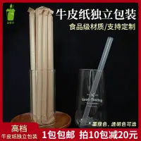 在飛比找淘寶網優惠-包郵230*6*8*12口徑加長加粗果汁西米百香果珍珠爆爆珠