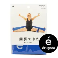 在飛比找誠品線上優惠-erugam開腳彈力帶/ 瑜珈伸展帶