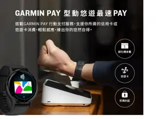 GARMIN Venu 3 GPS 智慧腕運動錶 AMOLED螢幕 悠遊卡 健康手錶 (10折)