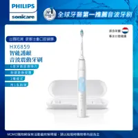 在飛比找momo購物網優惠-【Philips 飛利浦】Sonicare 智能護齦音波震動