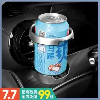 在飛比找蝦皮購物優惠-賓士飲料杯架 車用飲料杯架 出風口飲料架杯 ABS/碳纖維 