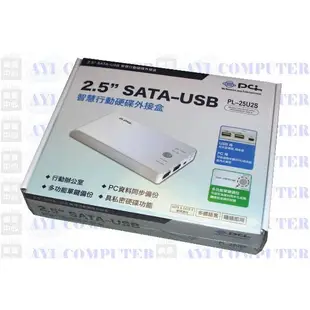 久森 USB智慧行動硬碟外接盒 PL-25U2S -資料同步.加密.單鍵備份.BT下載 BT下載帶著走