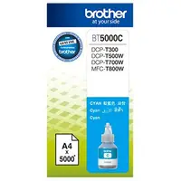 在飛比找樂天市場購物網優惠-Brother BT5000C 原廠藍色墨水 適用型號：DC