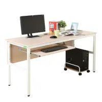 在飛比找momo購物網優惠-【DFhouse】頂楓150公分電腦辦公桌+1鍵盤+主機架-