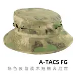 A-TACS FG綠色廢墟戰術短檐奔尼帽 俄羅斯戰術登山戶外徒步圓邊帽