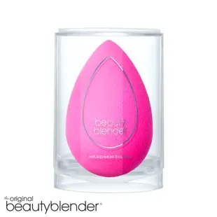 【beautyblender】原創美妝蛋-原創粉