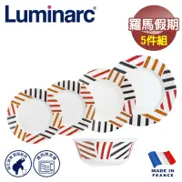 在飛比找momo購物網優惠-【法國Luminarc 樂美雅】羅馬假期 5件式餐具組/玻璃