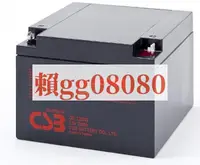 在飛比找露天拍賣優惠-沖鉆低價CSB GP12260 12V26AH船舶設備直流屏