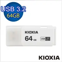 在飛比找momo購物網優惠-【KIOXIA 鎧俠】U301 USB3.2 Gen1 64