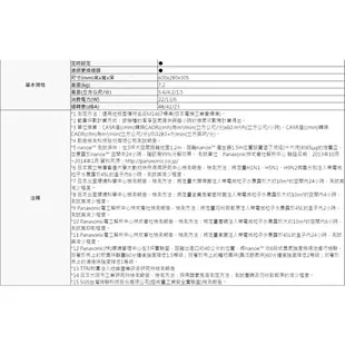 【福利品】Panasonic 國際牌 nanoe 系列 空氣清淨機 F-P50LH