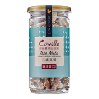 在飛比找momo購物網優惠-【Coville可夫萊精品堅果】雙活菌三威真果_核桃/腰果/