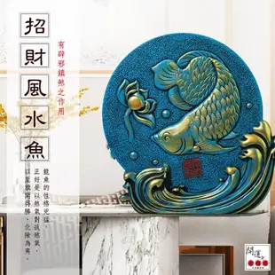 【開運方程式】如魚得水抗煞招財風水魚開運擺件(居家風水改善)