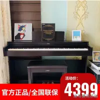 在飛比找露天拍賣優惠-工廠直銷YAMAHA雅馬哈電鋼琴YDP164YDP144YD