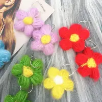 在飛比找松果購物優惠-韓國毛線花朵手工耳環 點綴花卉圖案 日韓風彩搭配 (8.3折