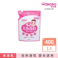 在飛比找momo購物網優惠-【WAKODO 和光堂】潤澤嬰幼兒沐浴泡 補充包400ml