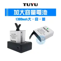 在飛比找Yahoo!奇摩拍賣優惠-『大絕響』TUYU 加大容量電池 1380mah 電池 sj