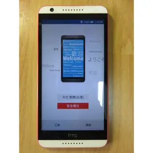 N.手機-HTC Desire 820X 4G LTE 1080P Full HD 錄影 800萬視訊 直購價460
