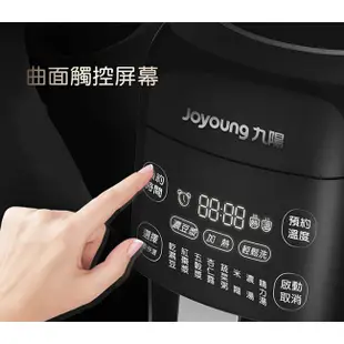 【Joyoung 九陽】破壁免濾豆漿機 (DJ13M-P10)｜豆漿機 果機機 破壁 公司貨