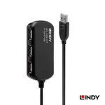 LINDY 林帝 USB 2.0 TYPE-A/公 TO TYPE-A母 主動式4埠延長集線器 8M (42781)