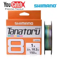 在飛比找蝦皮購物優惠-Youcatch SHIMANO TANATORU 8 (1